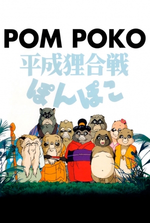 Pom Poko (1994) izle