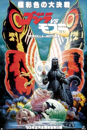 Gojira vs. Mosura (1992) izle