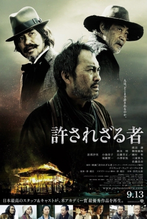 Yurusarezaru mono izle